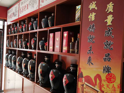 白酒連鎖門店