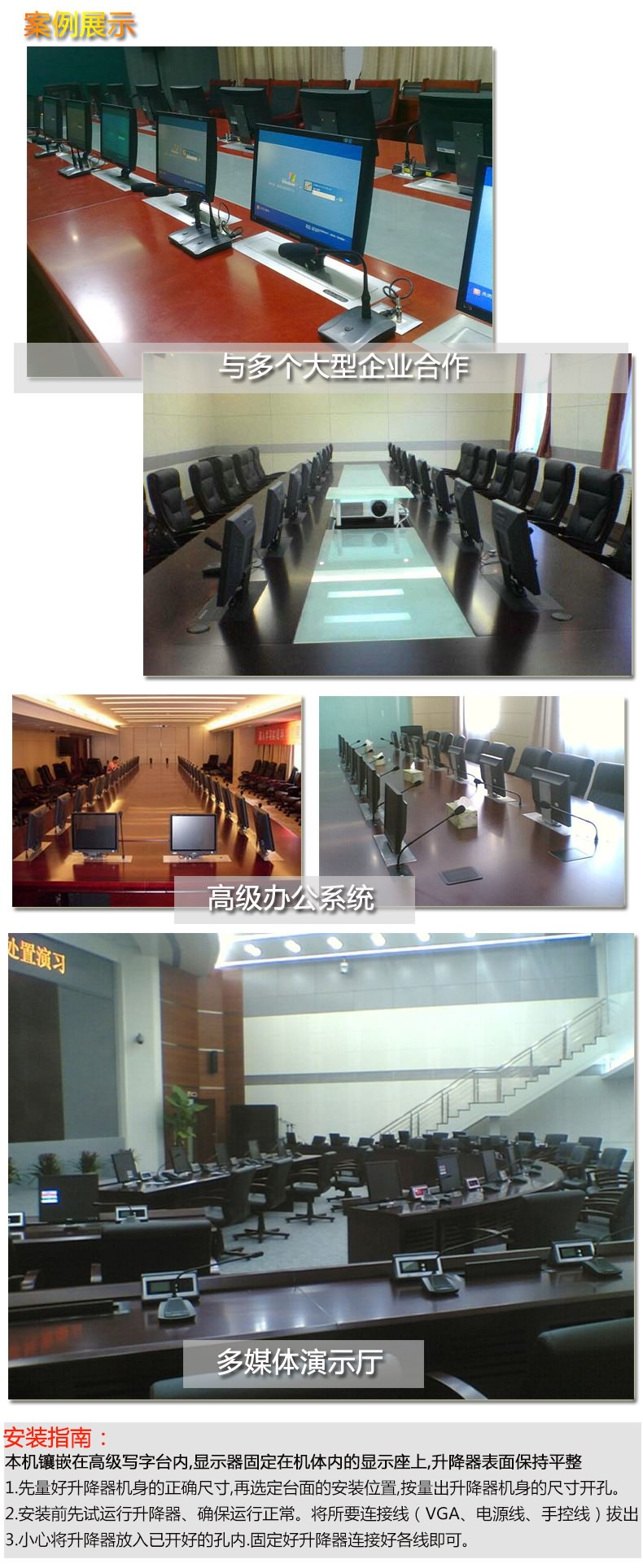 科桌22寸液晶屏升降器 科桌19寸液晶屏升降器